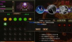 元神散兵最新爆料,神秘力量觉醒，命运之轮即将转动